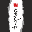 segun segun